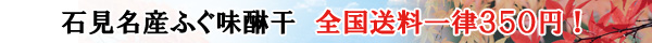 �ӂ����̊��@�S���ꗥ����350�~�I
