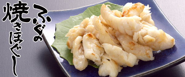 �a�c�����Ă̐V���i�u�ӂ��̏Ă��ق����v�ł��B�ӂ��̎|�݂�������Ƌl�ߍ��݁A���Ǝ��݂̂Ŗ��𐮂��ďĂ��ق����܂����B���̂܂܂������オ�肭�������B�܂��A�p�X�^�₨�ނ��т̋�ɁA���������тɂ̂��āA�������オ�肢�������܂��B