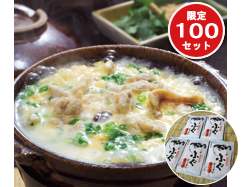 【お徳用】ふぐぞうすいスープ5袋セット　\2,160