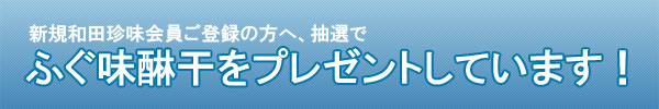 �a�c�����I�����C���V���b�v�ł͑����A�V�K����l����W���Ă���܂��I�o�^�͖����ł���|�C���g�Ȃǂ����ȓ��T������܂��̂Ő��񂲓o�^���������܂��`�I