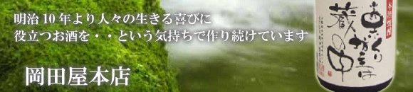 ������Љ��c���{�X�͖����P�O�N�ɑn�Ƃ��ȗ��u�e��h�v�̈Ӗ�����Ƃ���u���{�̖�h���肤�v�𒌂ɑ��l���������X�l�X�̖�h���肢�A�O�������߂đ���グ�Ă��������ł��B���j�͐󂢂ł����A��X������i��胁�[�J�[�Ƀm�[�u�����h�Ŏ���񋟂��鎖�j�����邱�Ɩ����n���ŃR�c�R�c�Ɣ̔��𑱂��ĎQ��܂����B��ɐl�X�̐������тɖ𗧂���O��ɑ��葱���Ă܂���܂����B