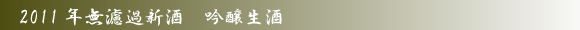 ��ю𑢁@2010�N���h�ߐV���������