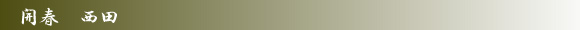 ��ю𑢁@�J�t�@���c