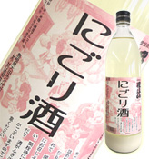 にごり酒