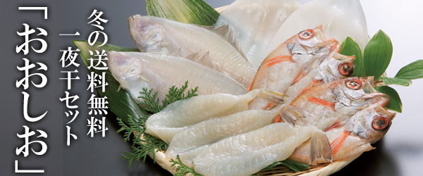 �y���������z��銱�Z�b�g�u���������v�i�����j�@��5,250