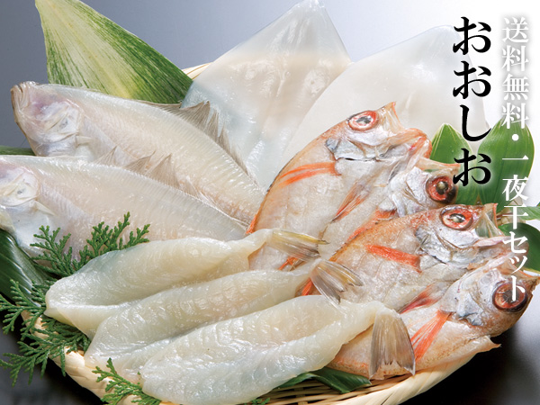 人気ののどぐろと、鮮度抜群の人気一夜干商品のセットです。