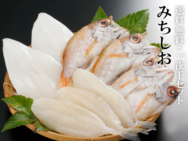 ふぐ・白いか・のどぐろ、自慢の美味をセットにしました。