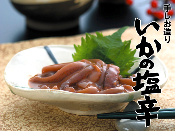 ���{�C�̐V�N�Ȃ���߂������g���A�����{���̖����؂Ɏd�グ�܂����B���ǂ��������A�[���R�N�Ƃ܂�₩���́A�����̐H�ʂ̂��q�l�ɍD�]�����������Ă���܂��B�ʔ̌���̃T�C�Y�����p�ӂ������܂����I