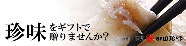 �a�c�����@�������M�t�g�ő���܂��񂩁H