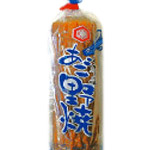 あご野焼き(小)