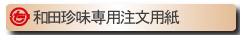 �a�c������p�����p��