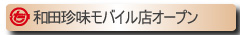 �a�c�������o�C���X