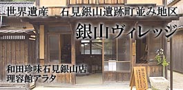 �u��R���B���b�W�v�a�c�����Ό���R�{�X�E���e�كA���^��4��22���I�[�v�����܂��I�I�a�c�����̐V�������j��1�y�[�W�����܂�܂��B