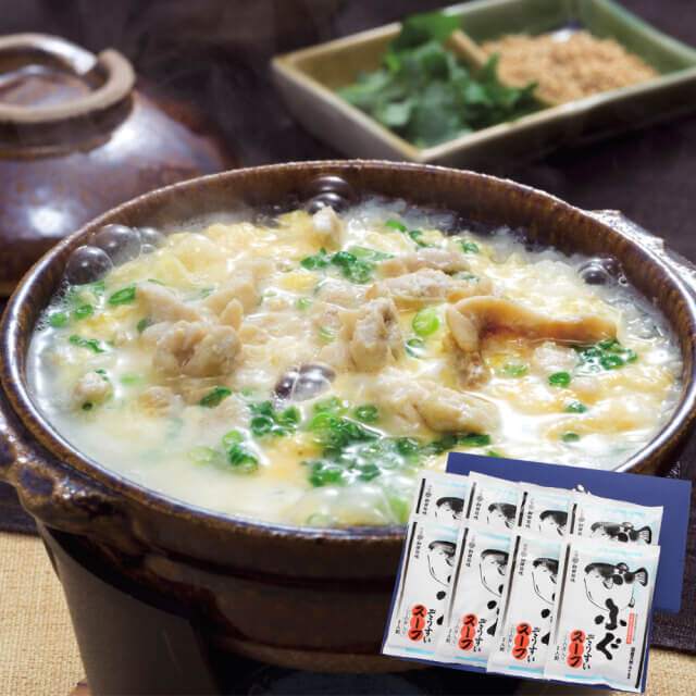 ふぐぞうすいスープ