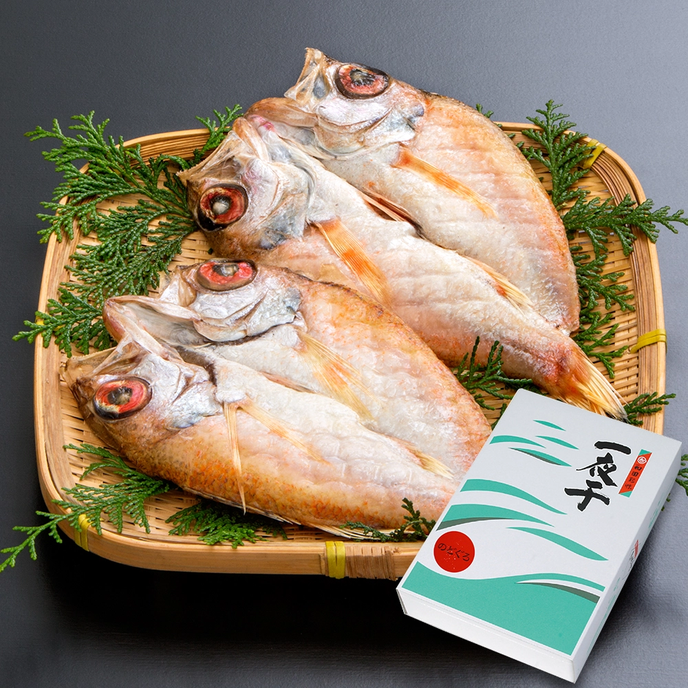 のどぐろ一夜干2尾ギフトセット
