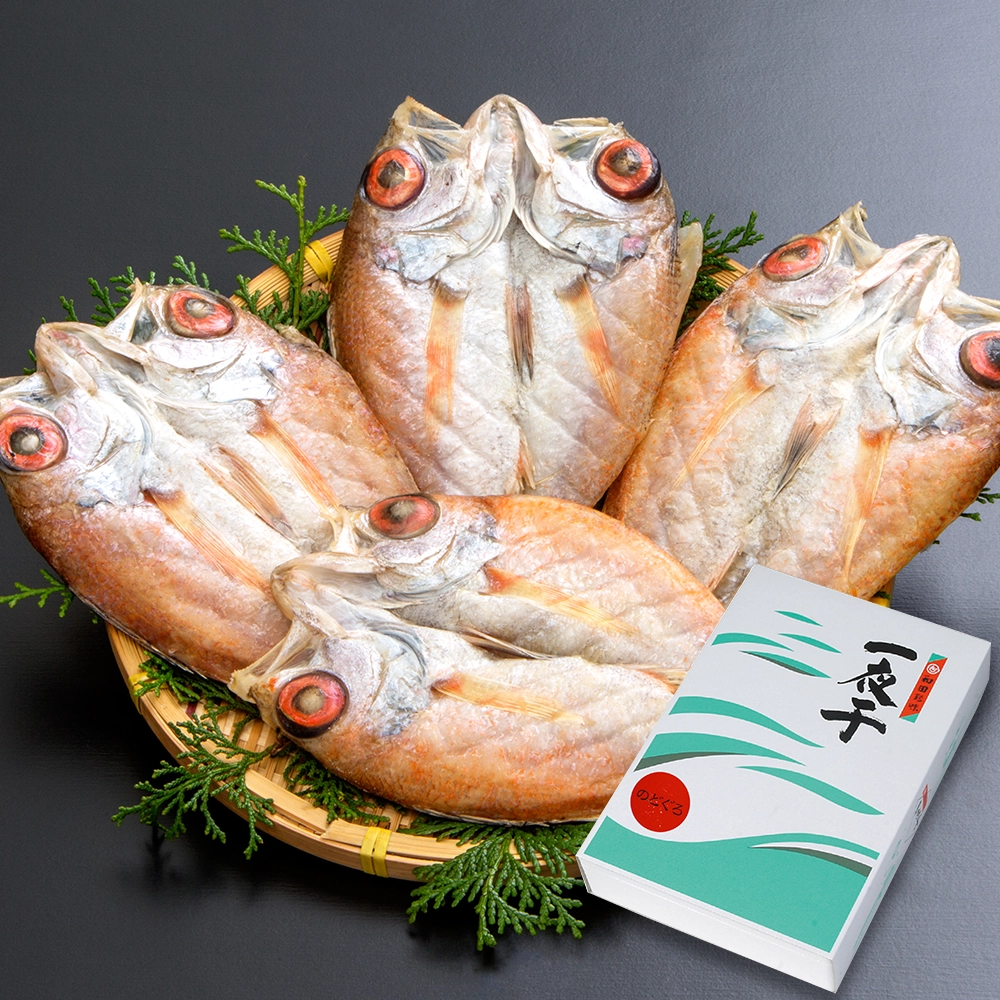 のどぐろ一夜干4尾ギフトセット