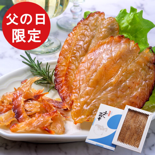 父の日送料込み　ふぐ味醂干