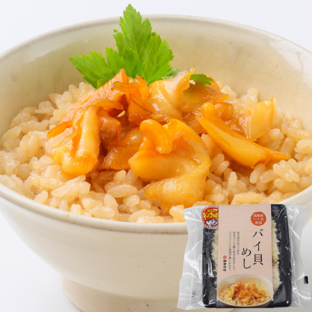 夏季限定　バイ貝めし