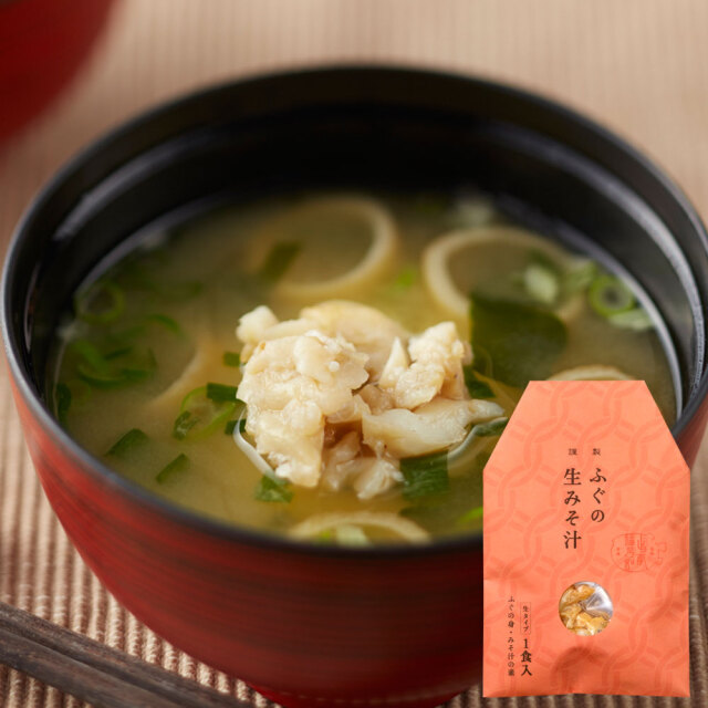 ふぐの生みそ汁