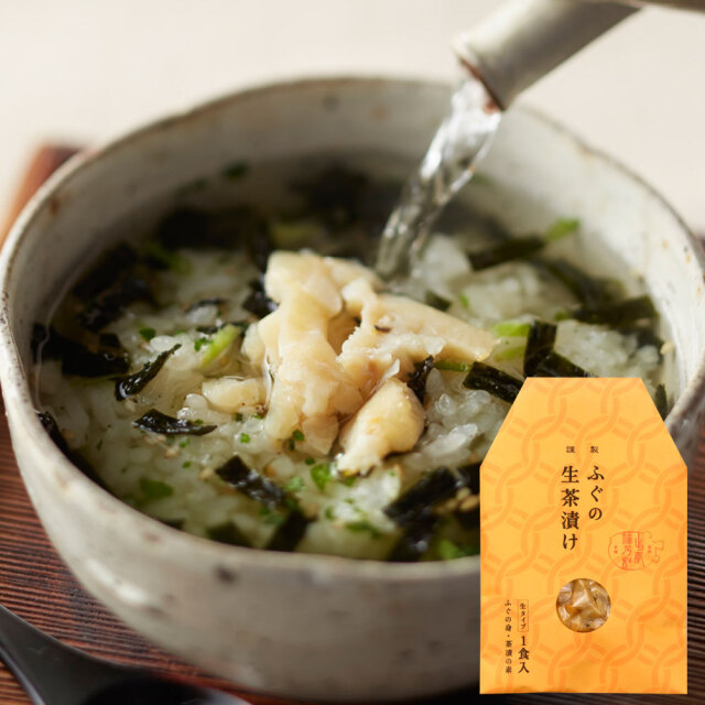 ふぐの生茶漬け