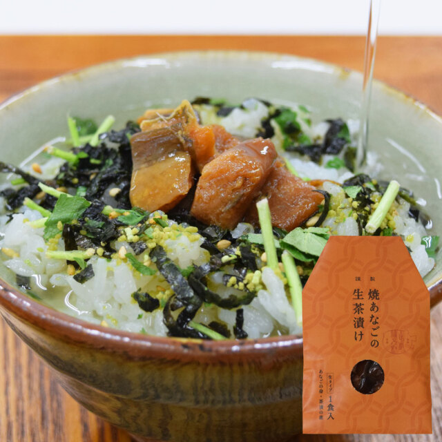 あなごの生茶漬け