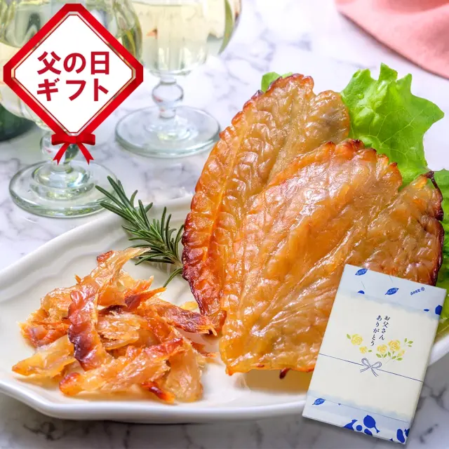 父の日ギフト・ラッピング ふぐ味醂干130g