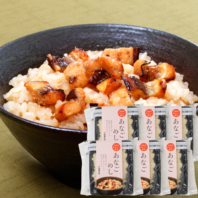 あなごめし6個セット