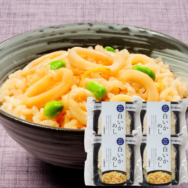 白いかめし4個セット