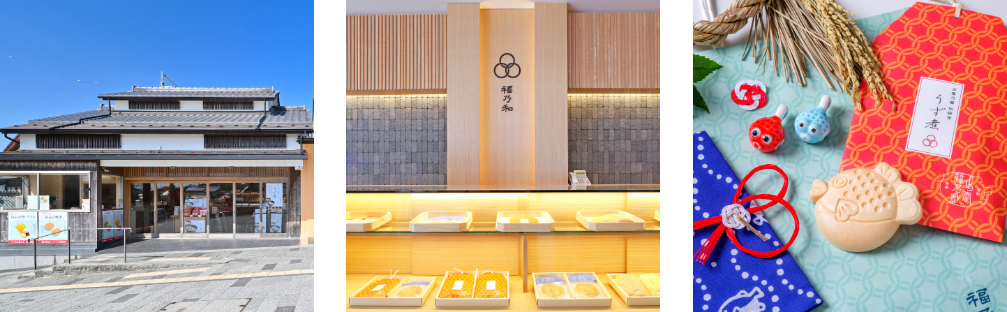 福乃和 店舗